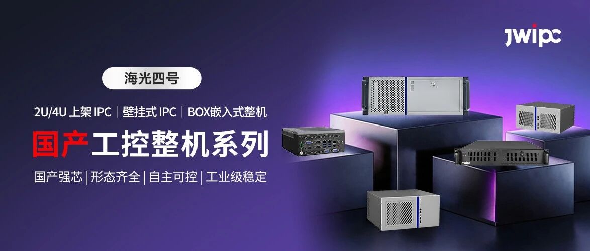 世界杯下单网站-世界杯(中国)工业海光系列整机矩阵，落地国产化部署